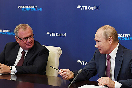 Костин рассказал Путину, что ВТБ привлек 850 млрд рублей в частные концессии в инфраструктурных проектах