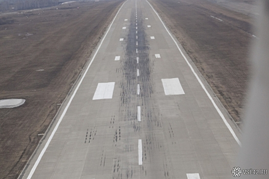 Ремонт кемеровского аэродрома сдвинулся из-за роста цен
