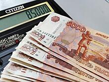 Новая выплата в 26 052 рубля: кому планируют повысить оклады