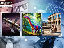 Топ-10 людей в науке, новый космический телескоп, пестрые диплодоки