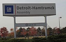 General Motors расширяет производство на заводе в Детройте