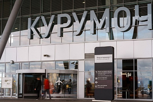 Число рейсов из Самары в Ереван увеличили