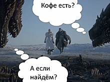 Разгадана тайна стаканчика кофе в кадре «Игры престолов»