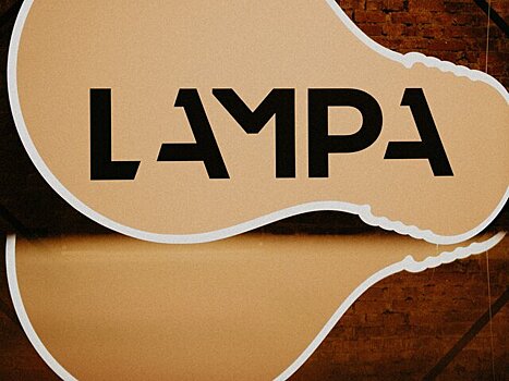 Фестиваль социального кино "ЛАМПА" пройдет в Москве