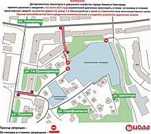 Движение и парковка транспорта будут ограничены на ул. 1-я Оранжерейная в Нижнем Новгороде с 22 июля