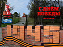 Майская весна в памяти земляков