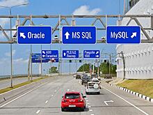 Oracle, MySQL и Microsoft SQL не сдаются. Почему переход на отечественные СУБД в России идет медленно