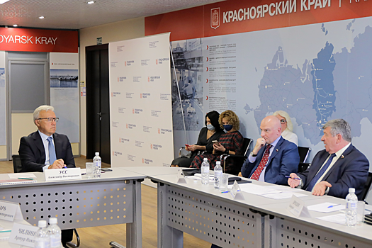 Губернатор обсудил развитие Красноярского края с депутатами и сенаторами