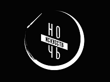 «Ночь искусств» на «Омск Здесь»