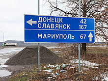 Донецк соединят с Москвой и Крымом