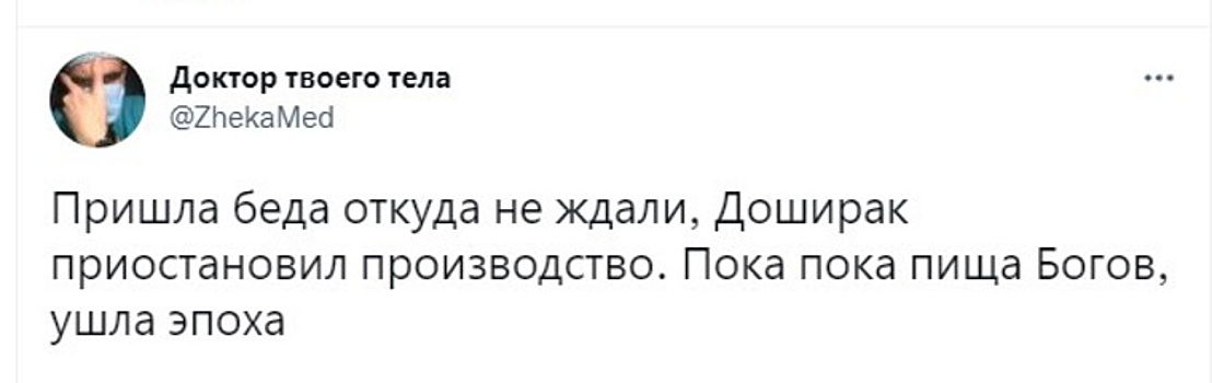 В соцсетях устроили панику из-за дефицита «Доширака» в магазинах. «Предвестник апокалипсиса»