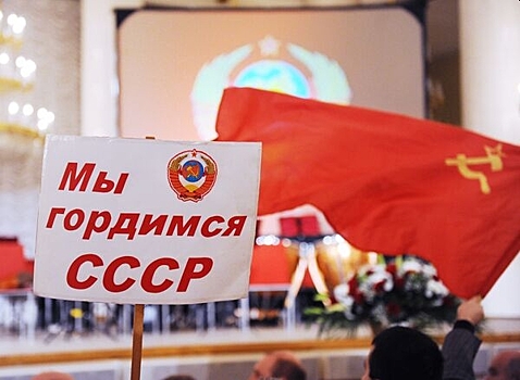 «Граждан СССР» признали экстремистами