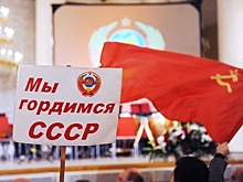 «Граждан СССР» признали экстремистами