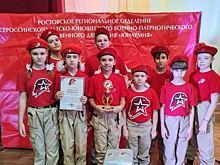Таганрогские юнармейцы получили награды на региональном слете отрядов