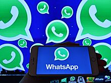 У части россиян перестанет работать WhatsApp с 1 января