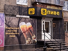В Челябинске прекратят работу порядко 300 “наливаек”