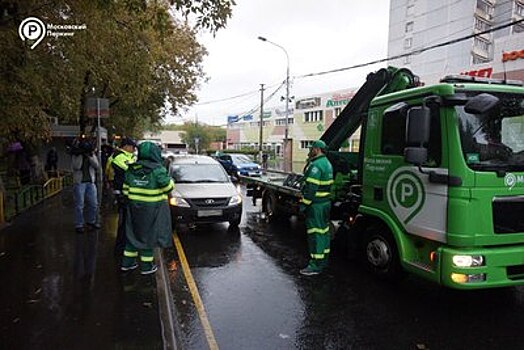 Робот контакт‑центра помог 12 тыс москвичей вернуть эвакуированную машину