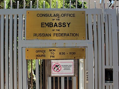 Посольство РФ дало совет россиянам, не успевшим выехать из ЮАР