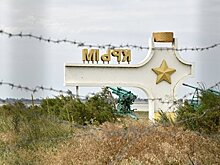 ФСБ РФ о задержании пограничников: "Вопрос решается"