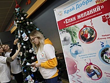 Губернатор Кубани исполнил желания пяти ребят в акции "Доброелка"