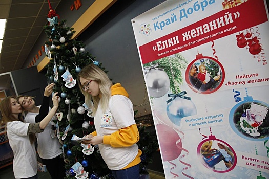 Губернатор Кубани исполнил желания пяти ребят в акции "Доброелка"