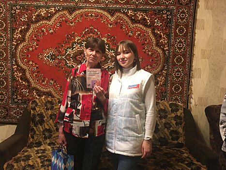 «Молодая Гвардия» поздравила жителей Подмосковья с Днём бабушек и дедушек