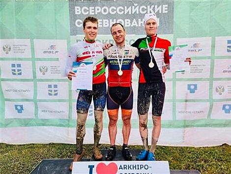 Трое самарцев стали призерами Всероссийских соревнований по велокроссу