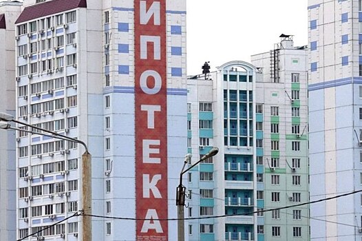 Доля ипотечных сделок в августе 2021 года в Москве и области на «вторичке» составила 64%