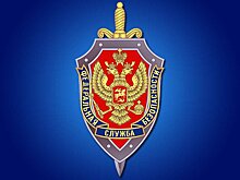 В Ростове нашли мастерскую по изготовлению поддельных удостоверений сотрудников ФСБ и МВД