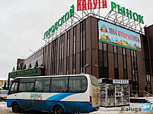 Рынок «Калуга» получит выезд на улицу Болотникова