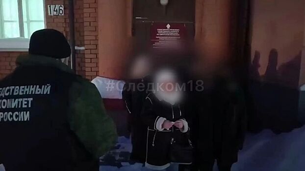 В Сарапуле молодого человека задержали за попытку продать наркотики