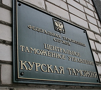 Орловчанин пытался обмануть курских таможенников при ввозе иномарки в Россию