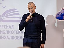 Глава Сургутского района Андрей Трубецкой наградил граждан, внесших вклад в развитие региона