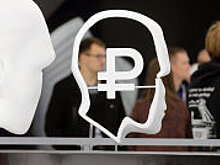 Россия выдаст триллион рублей международных займов в течение трех лет