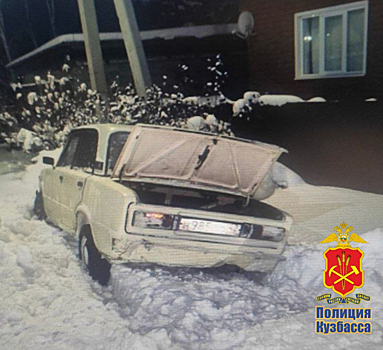 Подростки-дрифтеры на "Жигулях" влетели домой к кузбассовцам