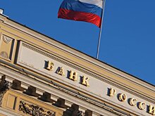 Банкиры РФ  разоблачили новую схему мошенничества