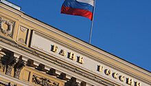 ЦБ заявил об укреплении доверия россиян к рублю