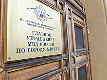 Двое мужчин напали на водителя и угнали его автомобиль на заправке на МКАД