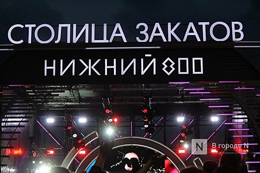 Площадок фестиваля «Столица закатов» в Нижнем Новгороде станет больше