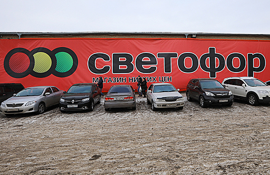 В Москве может приостановить работу почти половина магазинов «Светофор»