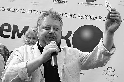 Умер ведущий популярной в 90-е программы «Времечко» Цивилев