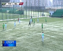 Молодёжная команда футбольного клуба «Уфа» потерпела первое поражение в сезоне в 8-м туре