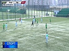 Молодёжная команда футбольного клуба «Уфа» потерпела первое поражение в сезоне в 8-м туре