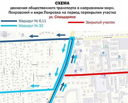 Автобусы в Центральном и Советском районах пустят по новой схеме