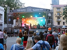 Около 200 тыс. человек посетили фестиваль "Уральская ночь музыки" в Екатеринбурге