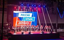 В Рязани состоялся праздничный концерт «Крымская весна»