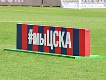 ЦСКА переиграл "Ростов" в матче молодежного первенства России