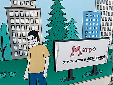 С генподрядчика строительства метро требуют неустойку за нарушение сроков