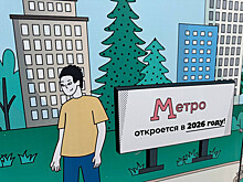 С генподрядчика строительства метро требуют неустойку за нарушение сроков