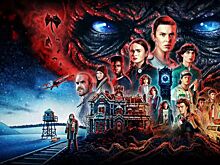 Авторы «Очень странных дел» завершили работу над первой частью 5-го сезона